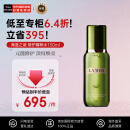 海蓝之谜（LA MER）修护精萃水150ml 精华水保湿补水护肤品 生日礼物送女友