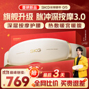 SKG腰部按摩器G5腰椎按摩仪暖宫姨妈神器护腰带腰肌劳损腰背热敷按摩仪王一博同款生日礼物送男女朋友 【热销20万+】按摩腰带G5