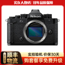 尼康（Nikon）Z5 Z6 Z7 Z6Ⅱ Z7Ⅱ Z8 Z9 二手全画幅微单相机高清专业摄影照相机 尼康ZF 单机身【黑色99新，仅2台】 标配 99成新