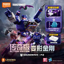 布鲁可积木人变形金刚传奇版声波 潮玩手办男生拼装玩具模型生日礼物