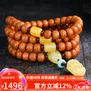 妍韵珠宝精品老陈籽星月菩提子手串蜜蜡貔貅吊坠108颗男女士文玩佛珠手链