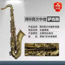 雅马哈（YAMAHA）新款专业演奏降E调中音萨克斯乐器YAS62 875EX 古铜色降B次中音YTS62