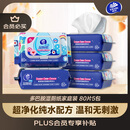 维达（Vinda）湿厕纸【孙颖莎推荐】家庭装80片*5包 多巴胺洁厕湿纸巾 新旧随机