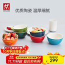 双立人（ZWILLING）碗陶瓷碗套装家用汤碗面碗防滑多用碗家用餐具套装 彩虹碗6件套