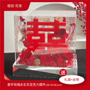 亚克力永生玫瑰绣球礼盒婚庆新年礼物情人节送女友表白伴手礼摆件 红色28*18*26.5cm 28*18*26.5cm 混搭永生花材