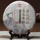 老同志名山茶系列2015年易武正山乔木青饼500克/饼海湾茶业