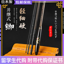 达亿瓦（DAIWA）本原装进口并继竿插节竿超轻硬28调鲫鱼竿碳素手杆仿竹节式台钓 并继竿2.7米+竿稍+原装质保书 插节式