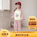 巴拉巴拉童装儿童长袖套装宝宝入园两件套男童女童秋装2025萌209325104203