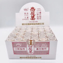 悦佰滋无花果丝干萝卜丝酸甜蜜饯水果干果脯独立包装童年怀旧零食 无花果【一整盒/30瓶】