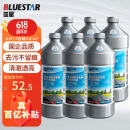 蓝星BLUESTAR汽车玻璃水0° 2L*6瓶 去油膜 新能源汽车适用