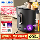 飞利浦（PHILIPS）泡脚桶 自动按摩洗脚盆 UV杀菌足浴盆深桶洗脚桶智能恒温泡脚盆 5302F 中秋节礼物 生日礼物送父母