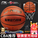 李宁（LI-NING）篮球7号CBA比赛成人儿童青少年中考室内外训练标准七号 PU443