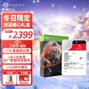 希捷（SEAGATE）NAS硬盘 16TB 256MB 7200转 CMR垂直 网络存储 SATA 希捷酷狼 机械硬盘 数据恢复服务 3.5英寸