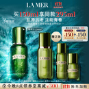 海蓝之谜（LA MER）修护焕新精萃水150ml精粹水精华液护肤品套装化妆品礼盒生日礼物
