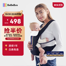 bebebus【双11】腰凳婴儿背带抱娃神器减震四季通用儿童背婴带 轻享家