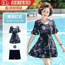 森上优集妈妈泳衣女两件套遮肚显瘦保守中老年人泡温泉夏大码游泳装 妈妈款泳衣【黑色红花】