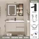 全友家私奶油色陶瓷一体盆浴室柜组合实木卫生间洗脸盆洗手盆洗漱台洗手台 8038奶油风吊柜智能玻璃门镜柜