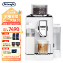 德龙（Delonghi）咖啡机 意式全自动咖啡机 可转换豆仓 家用 全彩触摸屏 欧洲进口 R5 W 白月光