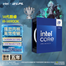 英特尔(Intel) i9-14900K 酷睿14代 24核32线程 睿频至高6.0Ghz 五年质保 台式机CPU 畅玩黑神话悟空