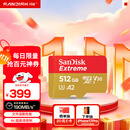 闪迪（SanDisk）512GB TF(MicroSD)内存卡 4K极速金卡A2 V30 U3行车记录仪 运动相机无人机 监控存储卡 读190MB/s