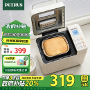 柏翠(petrus)面包机 烤面包机 揉面和面机 全自动 家用冰淇淋PE8860Y 