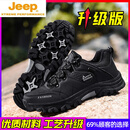JEEP SPIRIT户外夏季男鞋户外登山运动休闲防滑耐磨工地上班干活工作防水 升级款黑色 40