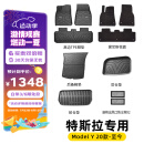 固特异（Goodyear）特斯拉ModelY高边全TPE脚垫+黛尼斯毯+前后备箱仓垫专用十一件套