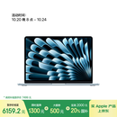 Apple/苹果AI笔记本/2025款MacBookAir13英寸M4(10+10核)16G 512G 天蓝色电脑MC6U4CH/A