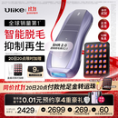UlikePro10蓝宝石冰点刮毛刀脱毛仪男士脱毛美容仪生日礼物女生