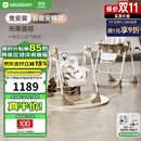 哈卡达（HAGADAY）宝宝餐椅婴儿学坐家用哄睡神器儿童餐桌椅摇椅二合一 【智能哄睡】布莱垦棕Pro+睡垫