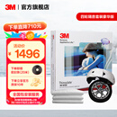 3M新雪丽汽车隔音棉 风噪全车止震板丁基胶减震板环保音响改装 隔音豪华版-四轮