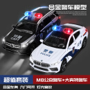 途携儿童合金车玩具男孩小汽车模型摆件M8跑车仿真六开门110察车 超值套餐m8公安警车+大奔特警车