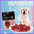 贵族（Noble）老年犬狗零食战道宠物食品鸡肉鸭肉软香肠300g肉干训练奖励肉条干 鸭肉软香肠 2包