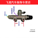 默然诺尔适用于宗申  福田五星三轮车配件 150 200 刹车泵 制动总泵油刹分 宗申总泵一个(瑞立原厂全铝)(带