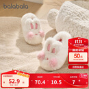 巴拉巴拉儿童棉拖鞋男女童宝宝2025家居鞋子包跟秋冬棉鞋动物208425141227