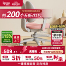 爱果乐（IGROW）儿童学习椅学生椅升降追背矫姿写字椅座椅【固定气杆 自动追背】