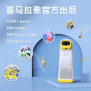 喜马拉雅 晓雅慧读学习机，儿童早教牛津阅读树学英语点读绘本点读同步1-9年级教材熏教机AI智能语音  