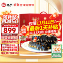 晓芹大连即食海参1500g24-30只辽刺参 海鲜水产 海参礼盒