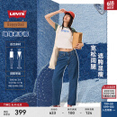 Levi's李维斯24夏季新款女士复古baggy直筒宽松休闲牛仔老爹裤 26  29