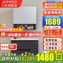 九牧（JOMOO） 简约实木浴室柜组合 防潮洗脸盆柜卫生间洗漱台大收纳镜柜套装 A2728加勒灰基础款 80cm