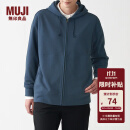 无印良品 MUJI 男女通用 紧密编织毛圈 拉链连帽衫 休闲外套 无性别 卫衣 烟熏蓝色 XXS-XS(150/72A)