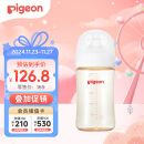 贝亲（Pigeon）新生婴儿 防胀气宽口径PPSU奶瓶 240ml AA191 M号3个月+