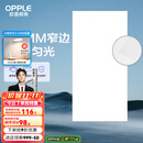 欧普（OPPLE） 集成吊顶led 铝扣板天花板格栅平板灯嵌入式厨房灯厨卫灯 锦悦【1.5mm极窄边】36瓦白光 防潮防锈抗油污