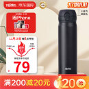 膳魔师(THERMOS) 保温杯保冷杯磨砂黑500ml不锈钢车载水杯男女学生杯子