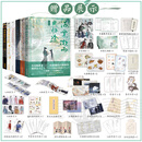 海棠微雨共归途1-2-3-4-5-6 肉包不吃肉代表作 网络原名《二哈和他的白猫师尊》 海棠微雨共归途1+2+3+4+5+6 全套6册