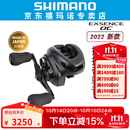 SHIMANO 禧玛诺22EXSENCE DC骚音电子刹车远投日本产路亚渔轮 XG LEFT （左手7.8齿轮比）