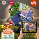 得力(deli)AR智能30cm大号地球仪 3D立体学生用地球仪学习地理启蒙创意礼品早教六一儿童节玩具生日礼物LG640