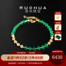 若华（RUOHUA）春言 满天星祖母绿宝石手链女18K金彩宝手串串珠手饰送妈妈礼物 4-5mm/祖母绿手链