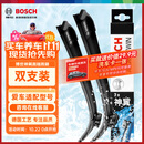 博世（BOSCH）雨刷器雨刮器神翼26/20(特斯拉model Y/辉昂/探歌)