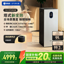 352空气净化器除甲醛除菌猫毛宠物TVOC异味 花粉除过敏认证新房家用塔式双风机Z90【家电国家补贴】